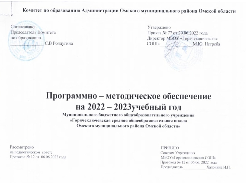 Обеспечение учащегося учебниками.